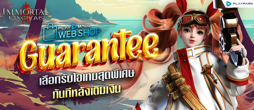 IKM RG Head April 2-2 Web